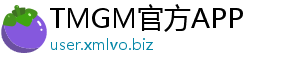 TMGM官方APP