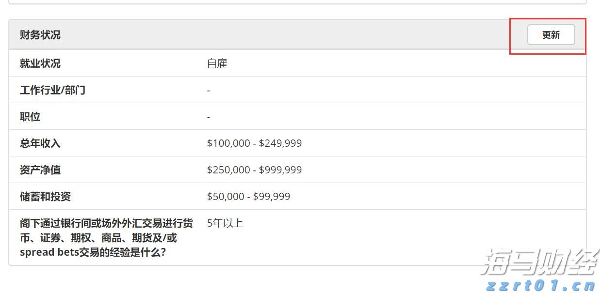 广东海事局启动防热带气旋四级应急响应