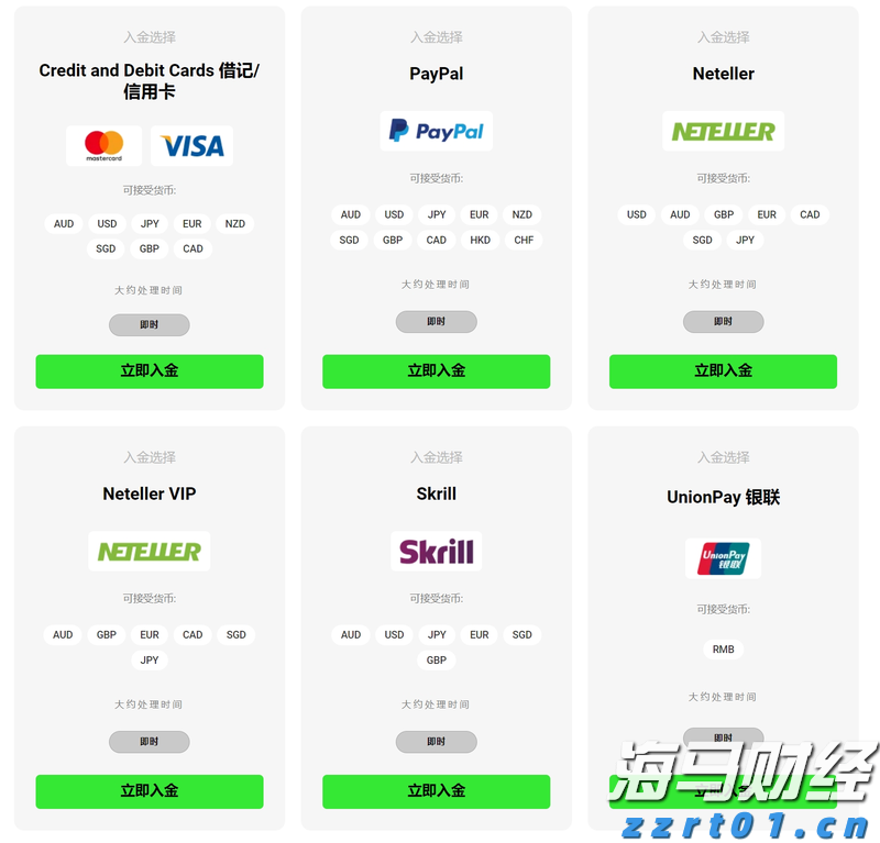 禁止涉毒艺人复出未剥夺其劳动权