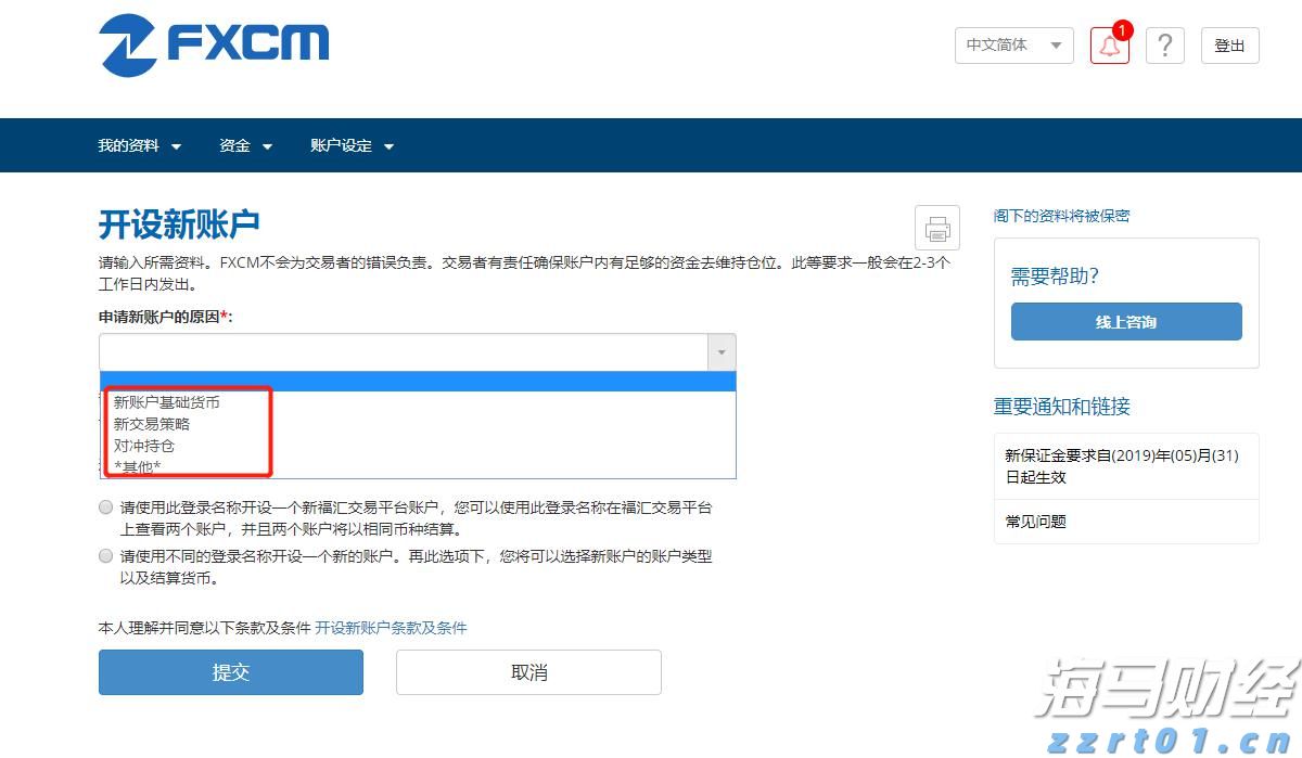 富国银行(WFC.US)与Centerbridge Partners联手拓展贷款业务 达48亿美元