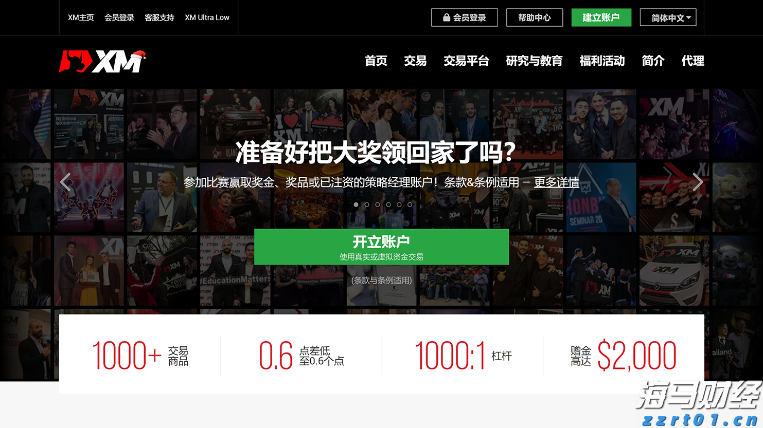 工信部发布《2025年度多晶硅行业节能监察任务清单通知》