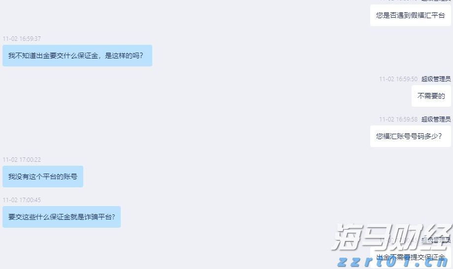 广深港高铁跨境客流上半年突破1500万人次