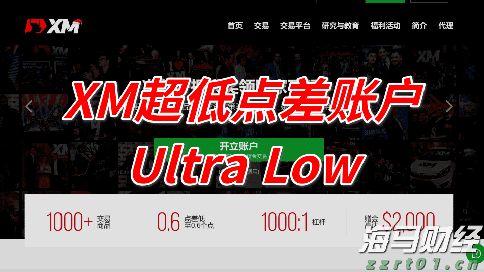 STRC重新定义比特币投资 Strategy(MSTR.US)迎来了“iPhone时刻”?