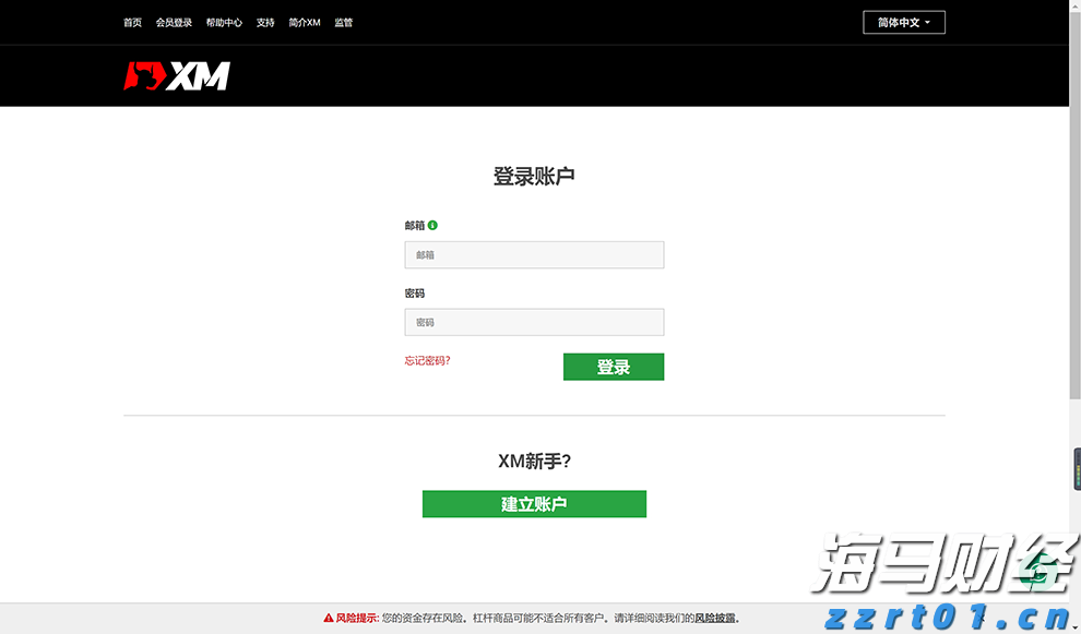 特朗普：已“成功打击”伊朗三处核设施