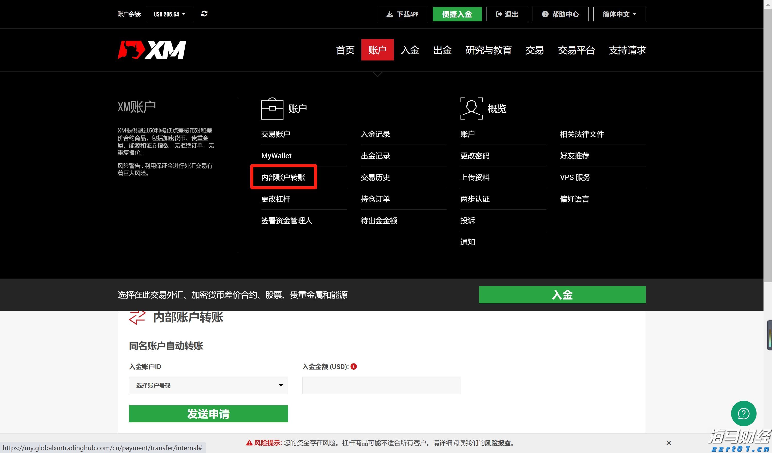 上半年广东多项金融主要指标全国第一